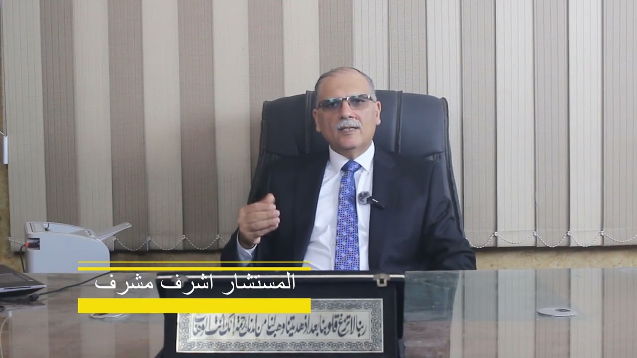 تعديلات قانون الإيجار القديم 2025  التفاصيل الكاملة وأثرها على المالك والمستأجر | المستشار أشرف مشرف