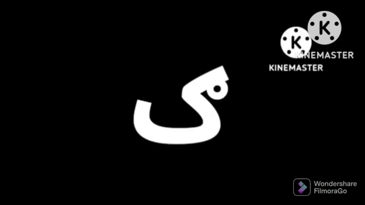 arabic Artistic Alphabet Unused 51.4