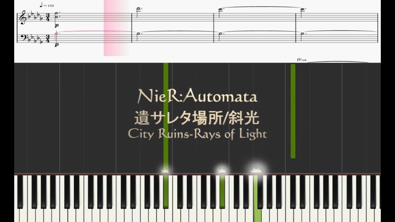 【Piano】City Ruins-Rays of Light遺サレタ場所/ 斜光（NieR:Automata）