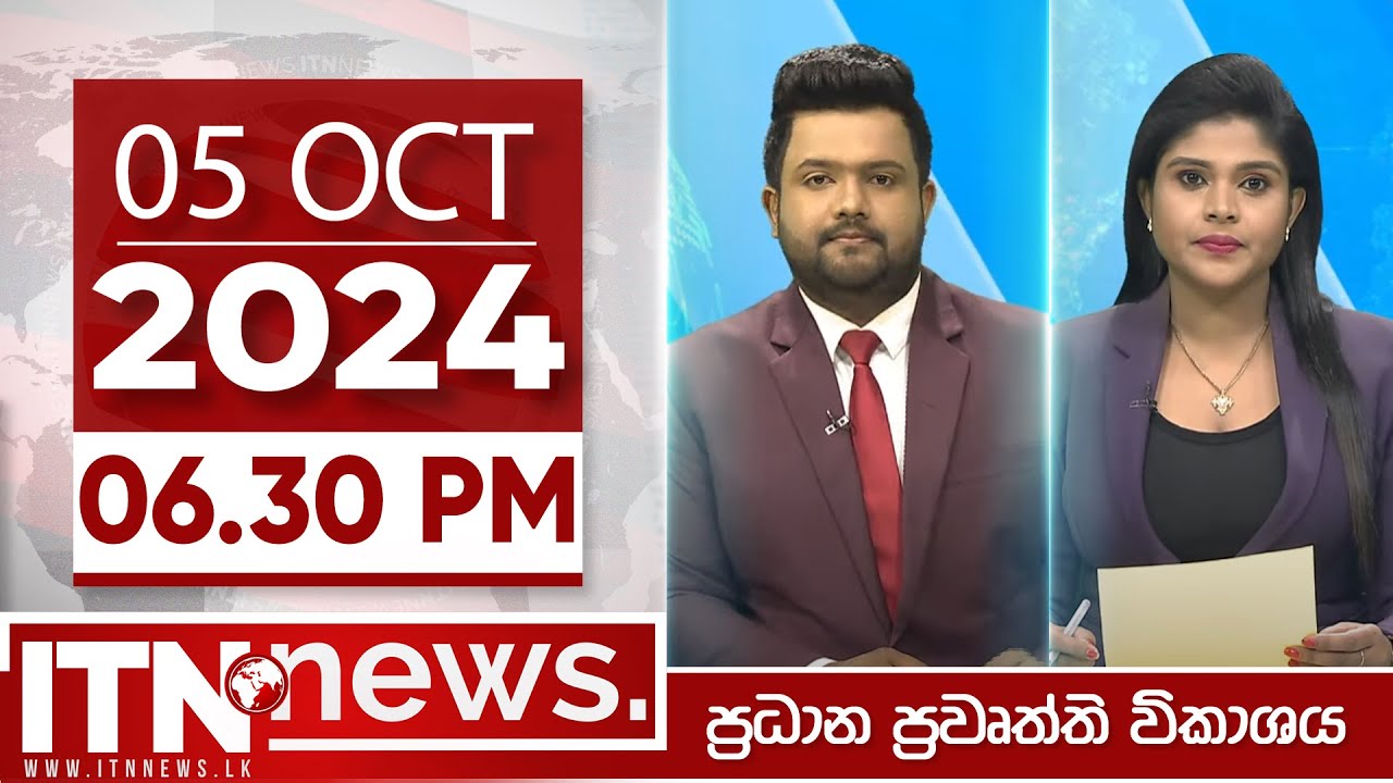 ITN News Live 2024-10-05| 6.30 PM