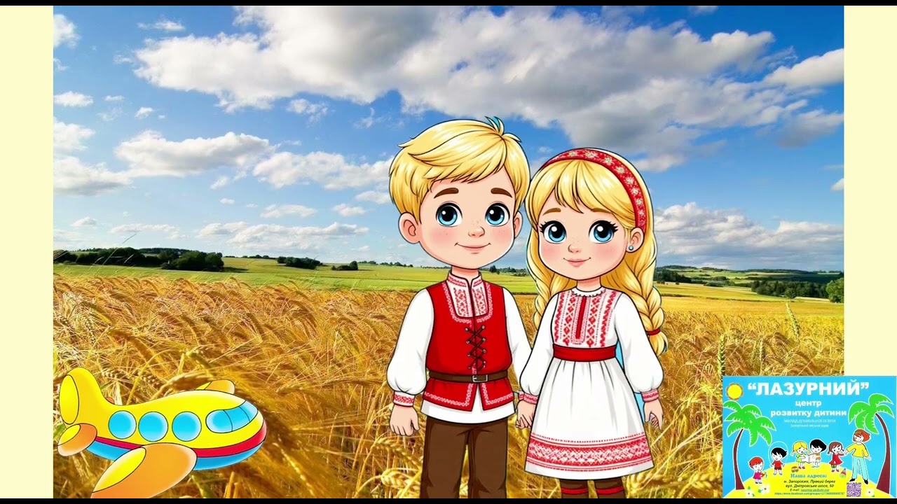 Краса зовнішня і внутрішня