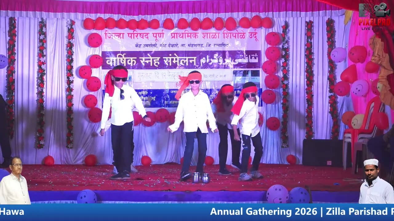 PAAAN BANARAS WALA | Annual Gathering 2026 | Z P Primary School, Shipole (Urdu)