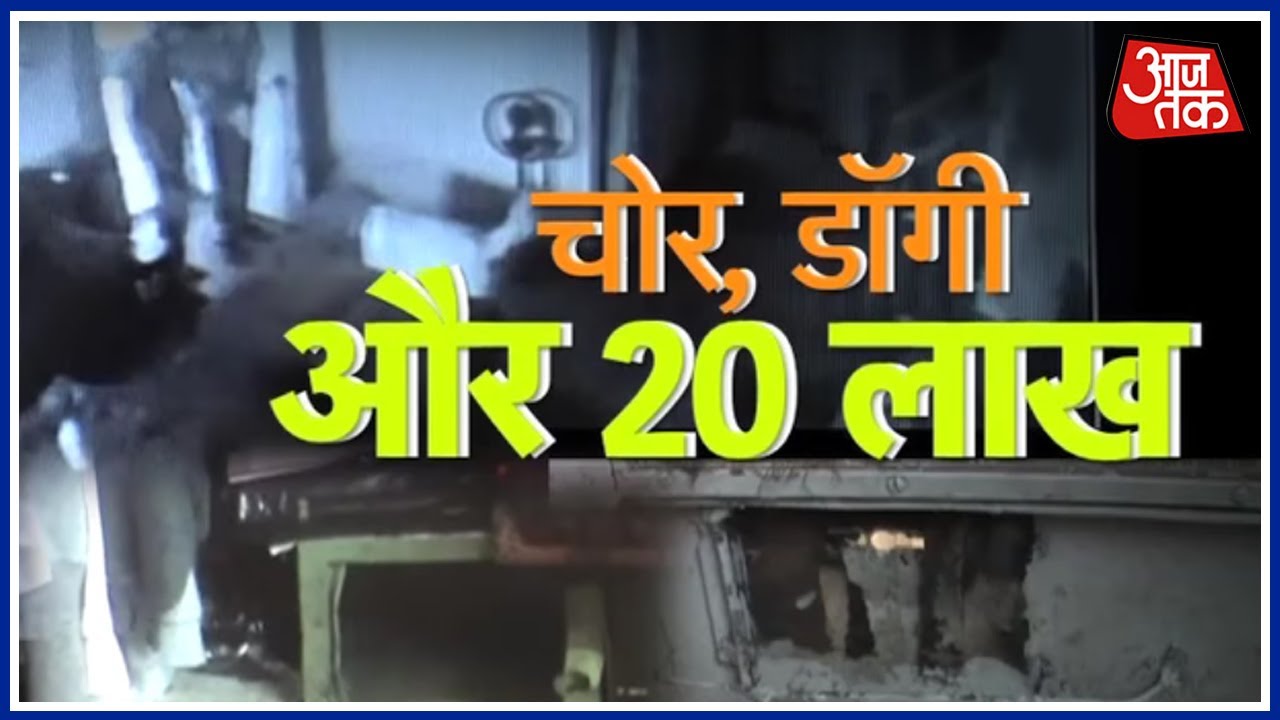 Miscreants Loot Jewellery Worth 20 lakhs From A House In Delhi