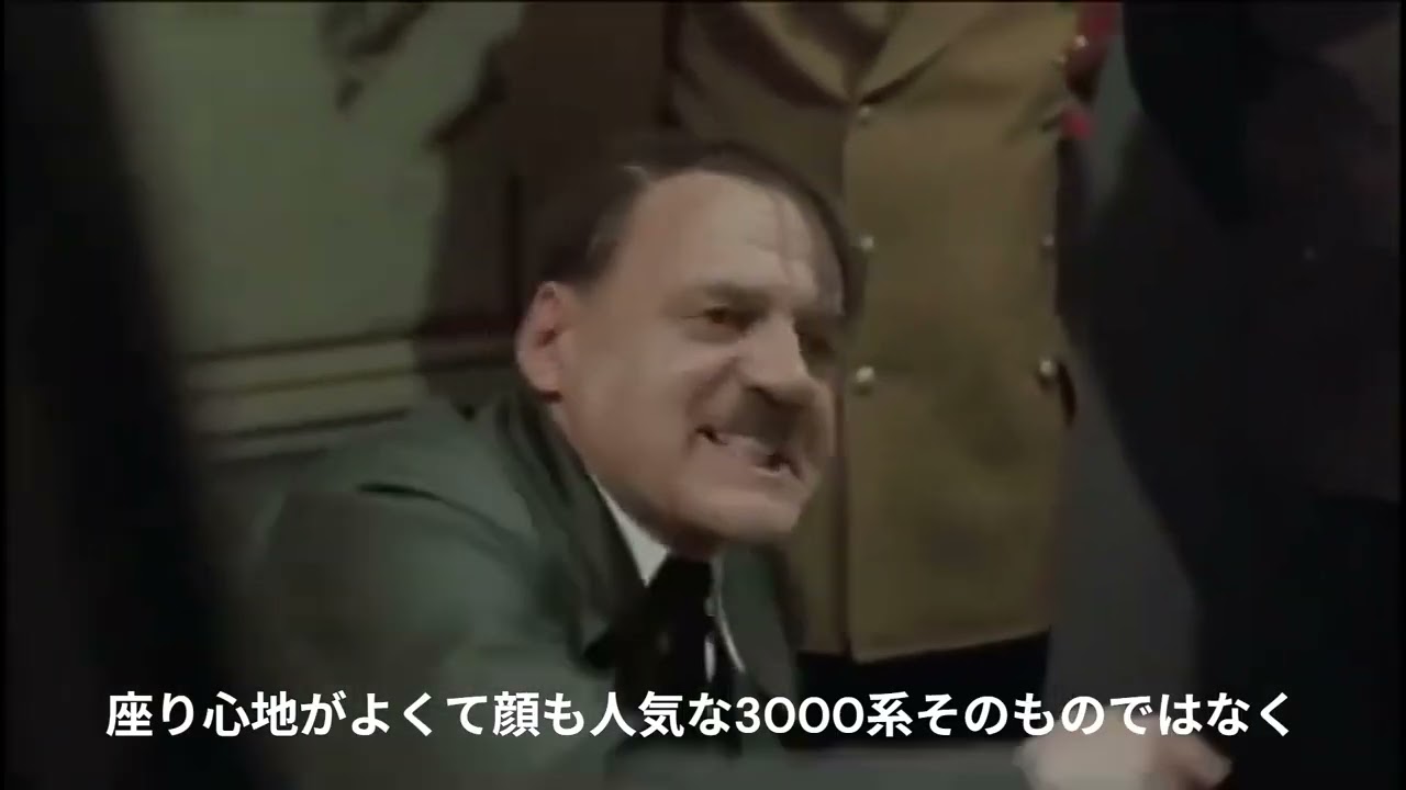総統閣下は京阪線の新ダイヤ発表についてお怒りのようです