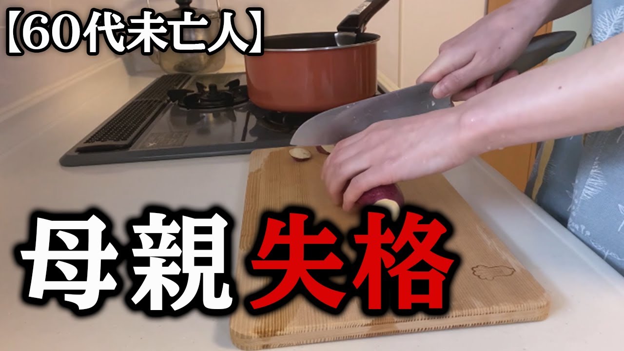 【息子編・まとめ】涙する息子に、最低なことを思ってしまいました