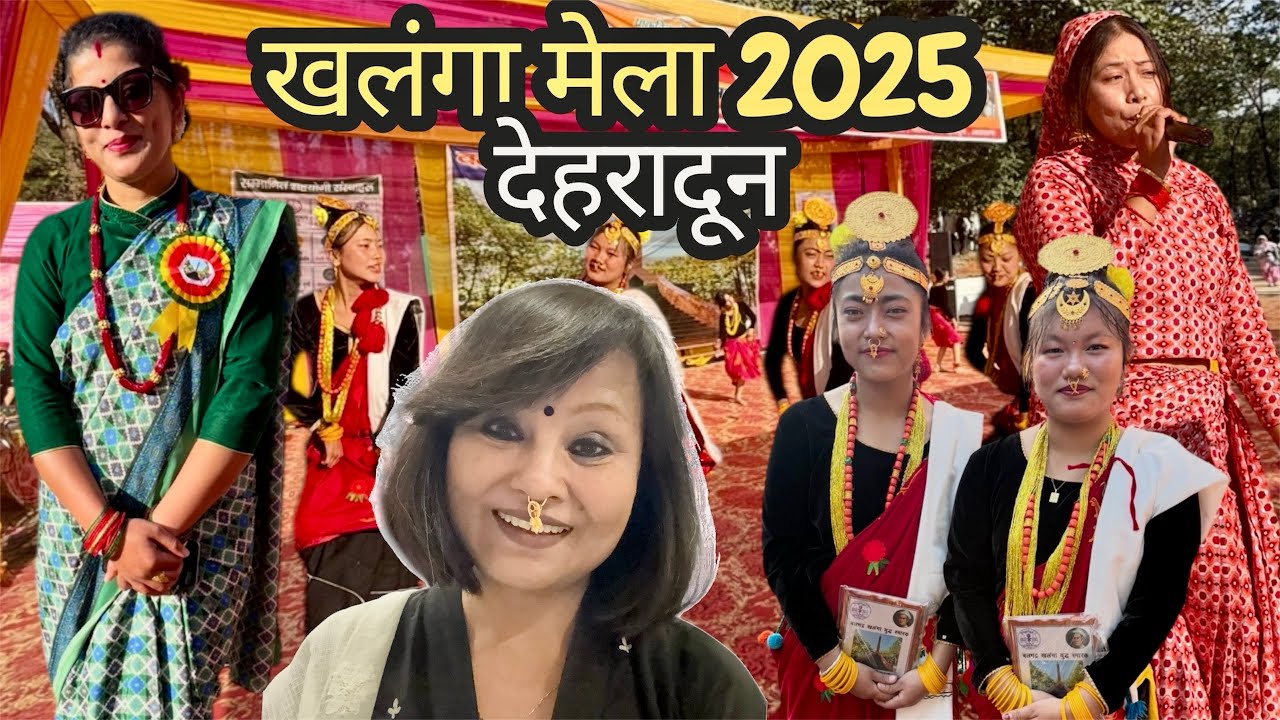 Gorkha Khalanga Mela 2025 \ Khalanga Diwas 2025 \ Bela Thapa 