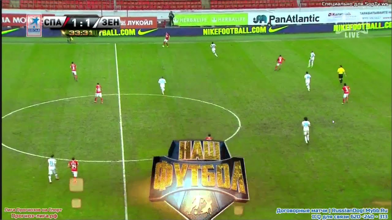 Спартак-Зенит HD 10.11.2013