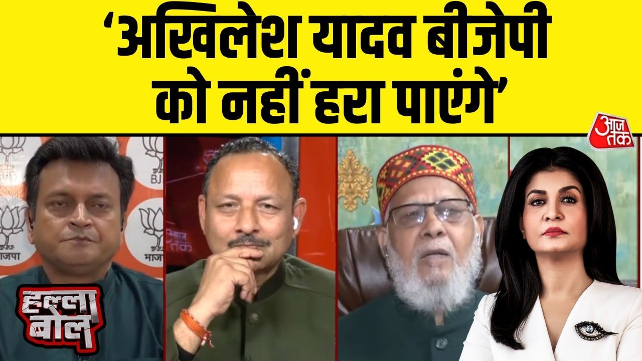 Halla Bol: Samajwadi Party BJP को नहीं हरा पा रही है- M.H. Khan | BSP | Mayawati | Anjana Om Kashyap