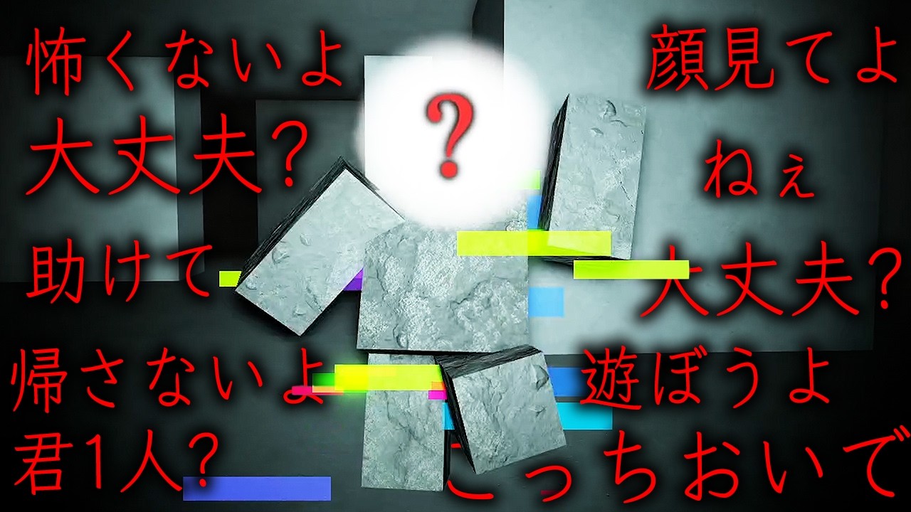悪夢の内容をゲームにした都市伝説マップが怖すぎるロブロックス(Roblox)