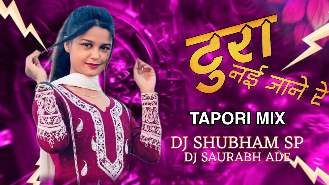 Tura Naija Jana Re Nai Jane - #CG #Gondi - Tapori Mix - DJ Shubham SP x DJ Saurabh Ade