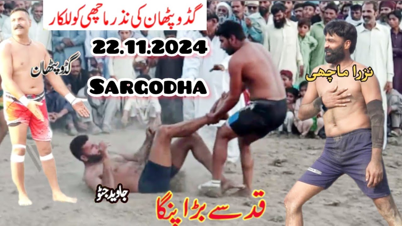 22.11.2024 | New Kabaddi Match | Guddu Pathan Vs Javed Jatto & Nazra Machi | Star Kabaddi | Kabaddi