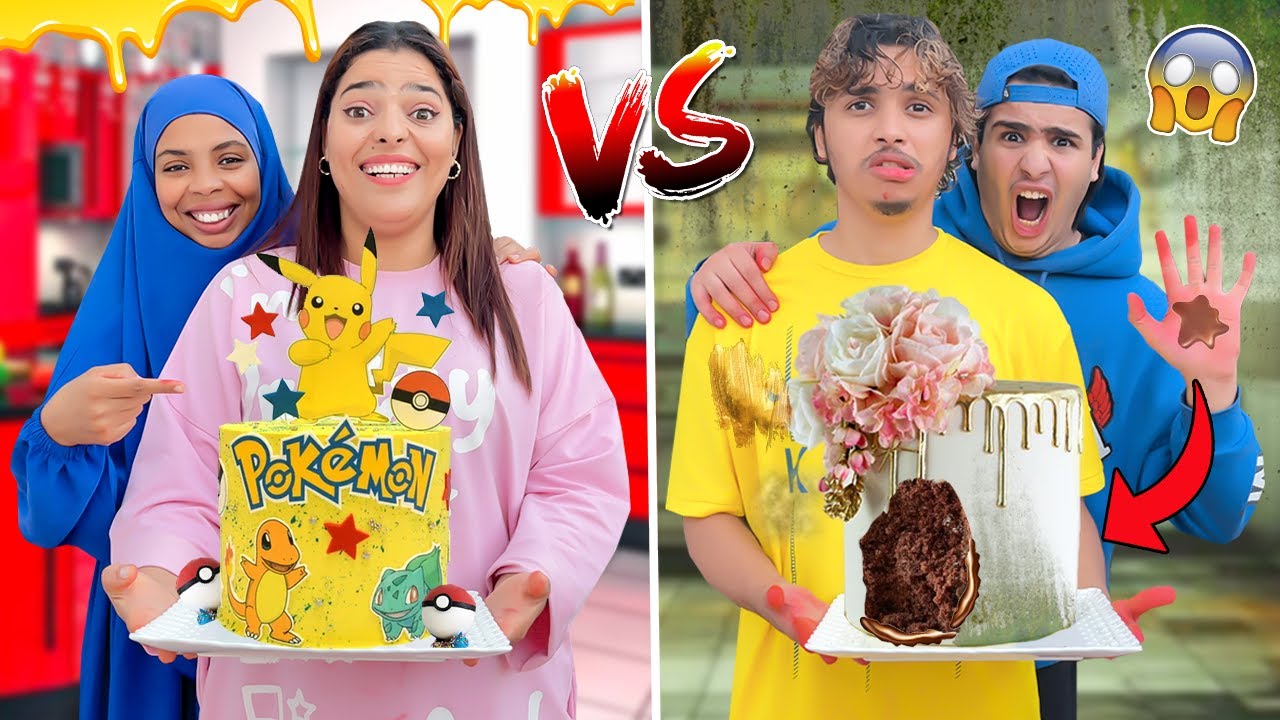 اخيرا..تحدي بين البنات و الاولاد‼️ في طبخ وتزيين الكيك🍰وقعوا كوارث🔥