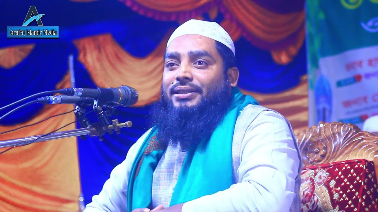 হাফেজ মাওলানা নূর মোহাম্মদ জিহাদী আমাকে পেয়ে আপনারা কি খুশি না বেজার এই কথা নিয়ে কিছুক্ষণ