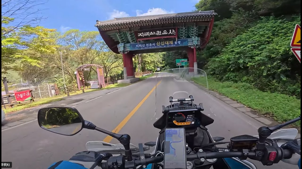 450MT 지리산 성삼재 2025 0921