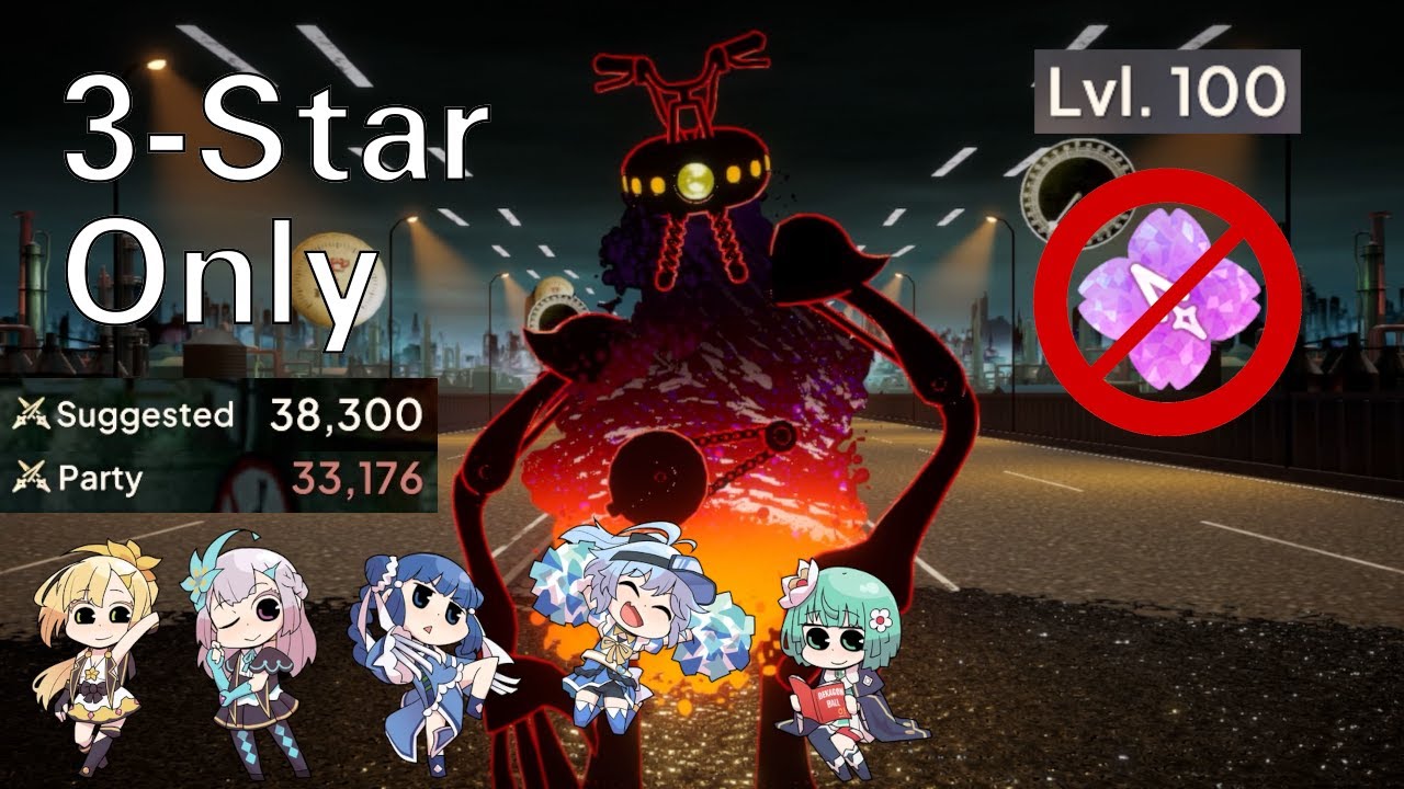 3-Star Only Vs. Nightmare Gisela