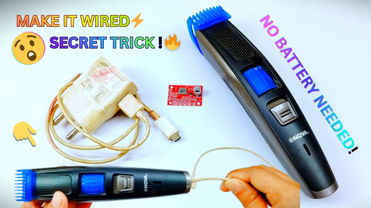 Battery Kharab? Trimmer Ko Direct Wire Se Chalao ⚡| Wireless Se Wired Banaye 🔥