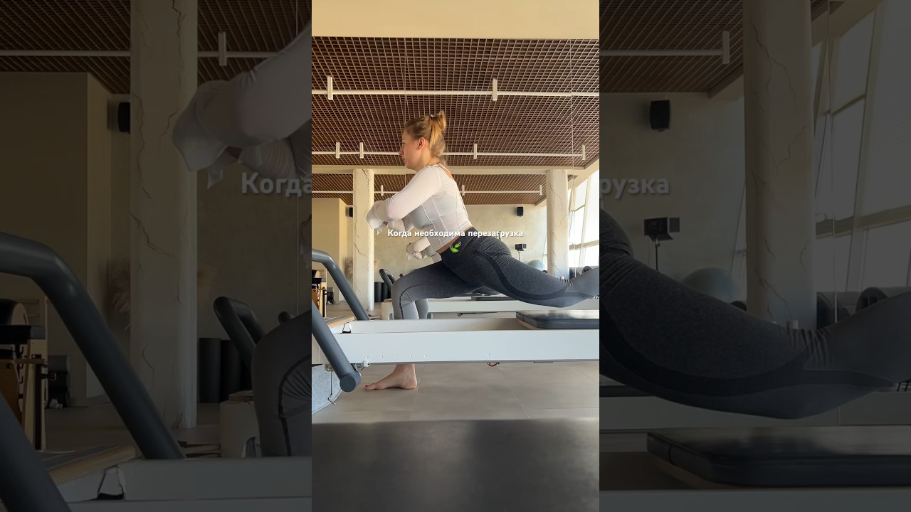 Ты такая. В какую веришь. #pilates #pilatesteachertraining #pilatestime