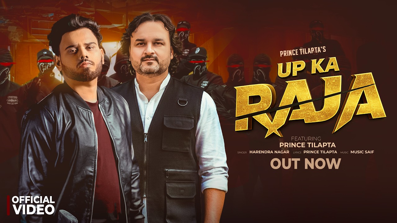 UP Ka Raja (Uttar Pradesh Song) Prince Tilapta | Harendra Nagar | New Haryanvi Song 2026