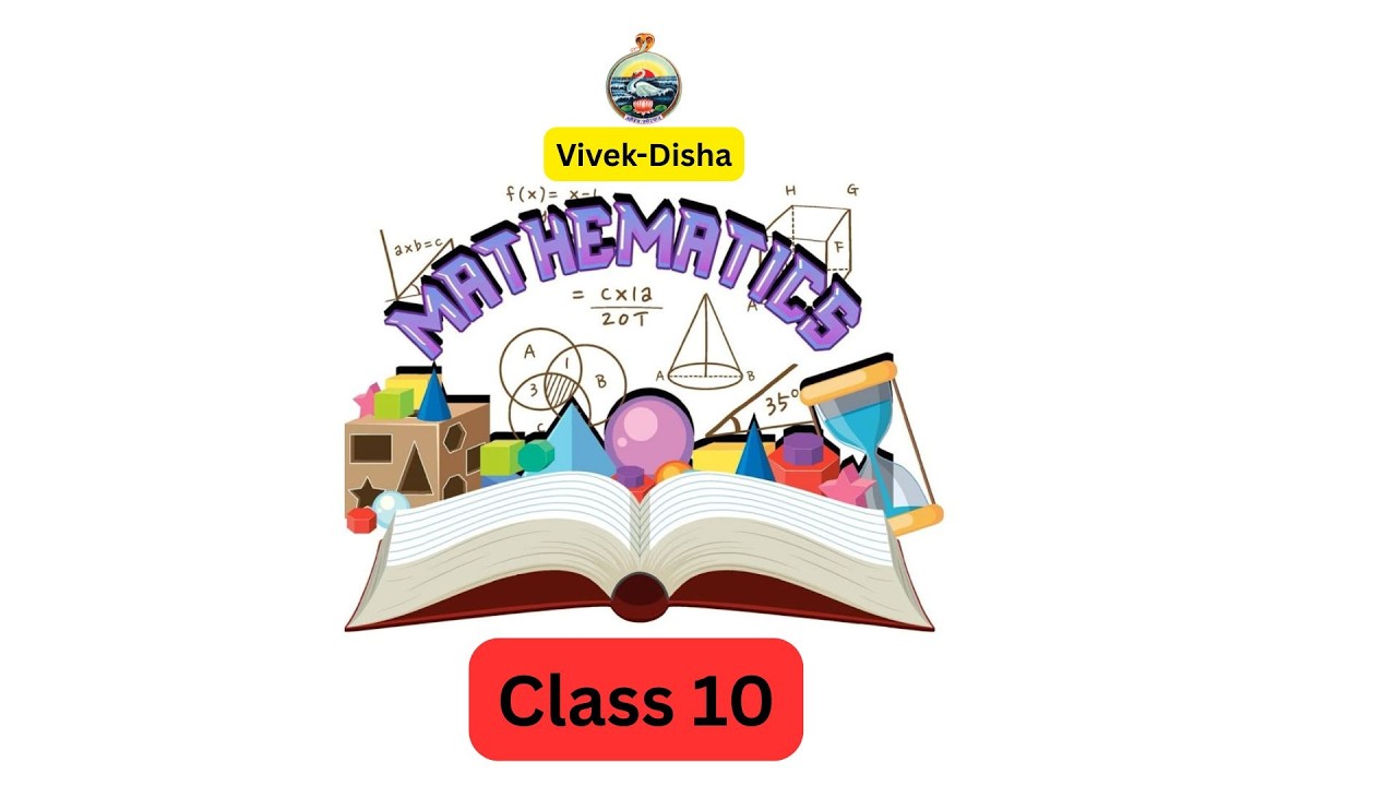 Quadratic Equation | Mathematics | Class-10 | Vivek-Disha | RKMVERI-2026-01-16