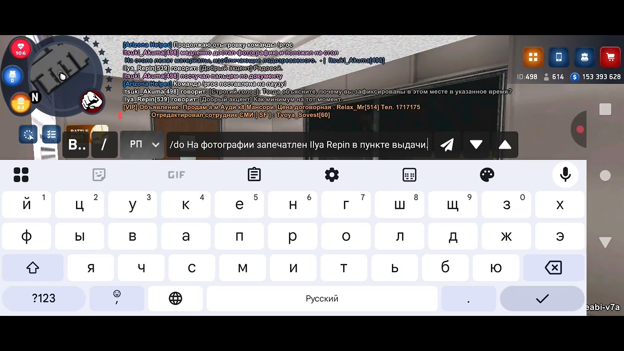 Dopros
