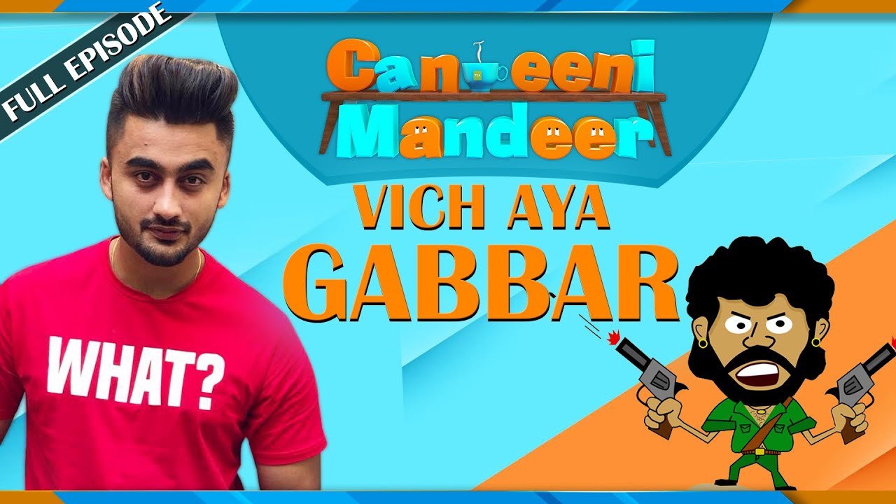 Canteeni Mandeer || Ravneet || GNK Inst. Of Tech. & Management, Yamuna Nagar || MH One