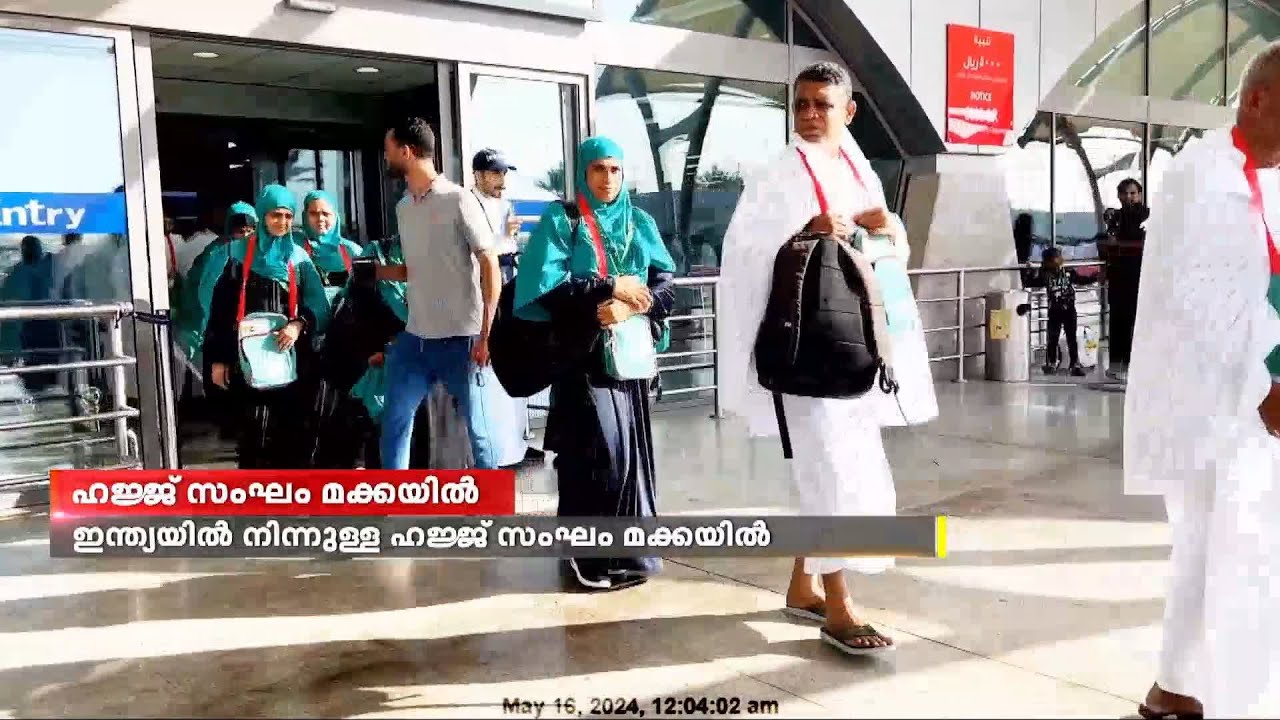 ഇന്ത്യയില്‍ നിന്നുള്ള ആദ്യ സ്വകാര്യ ഹജ്ജ് സംഘം മക്കയിലെത്തി