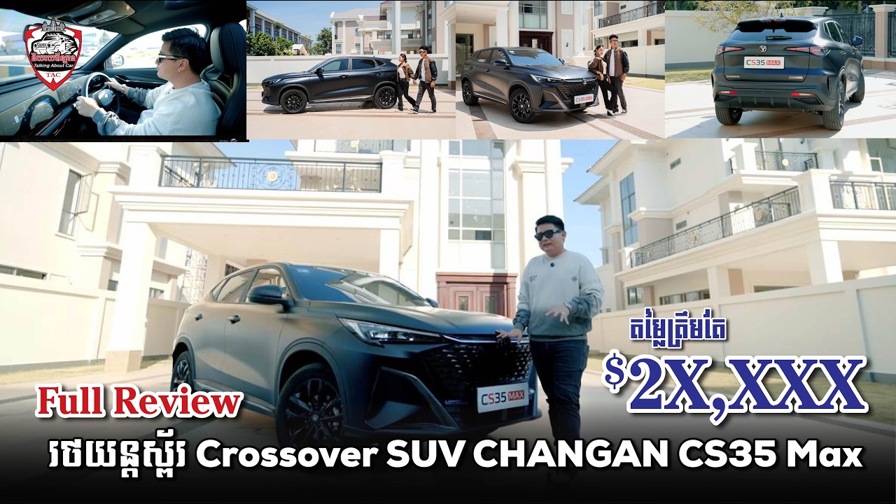 CHANGAN CS35 Max Full Review By TAC