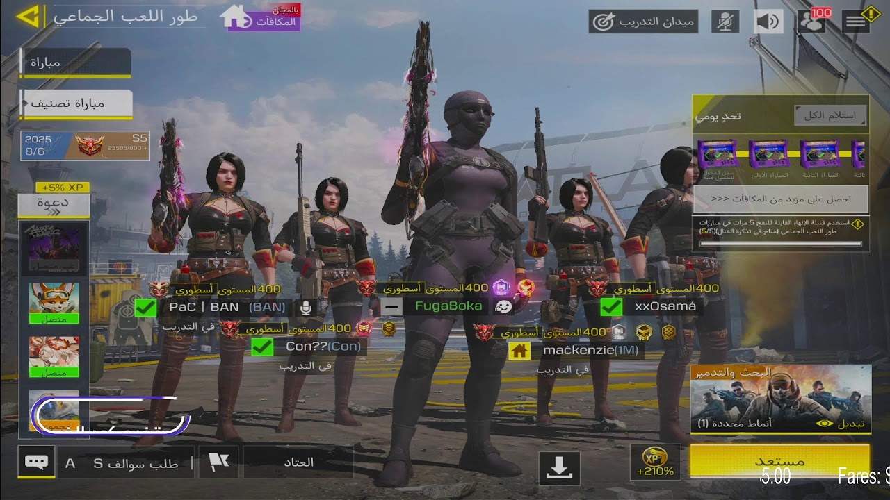 Stream S8R