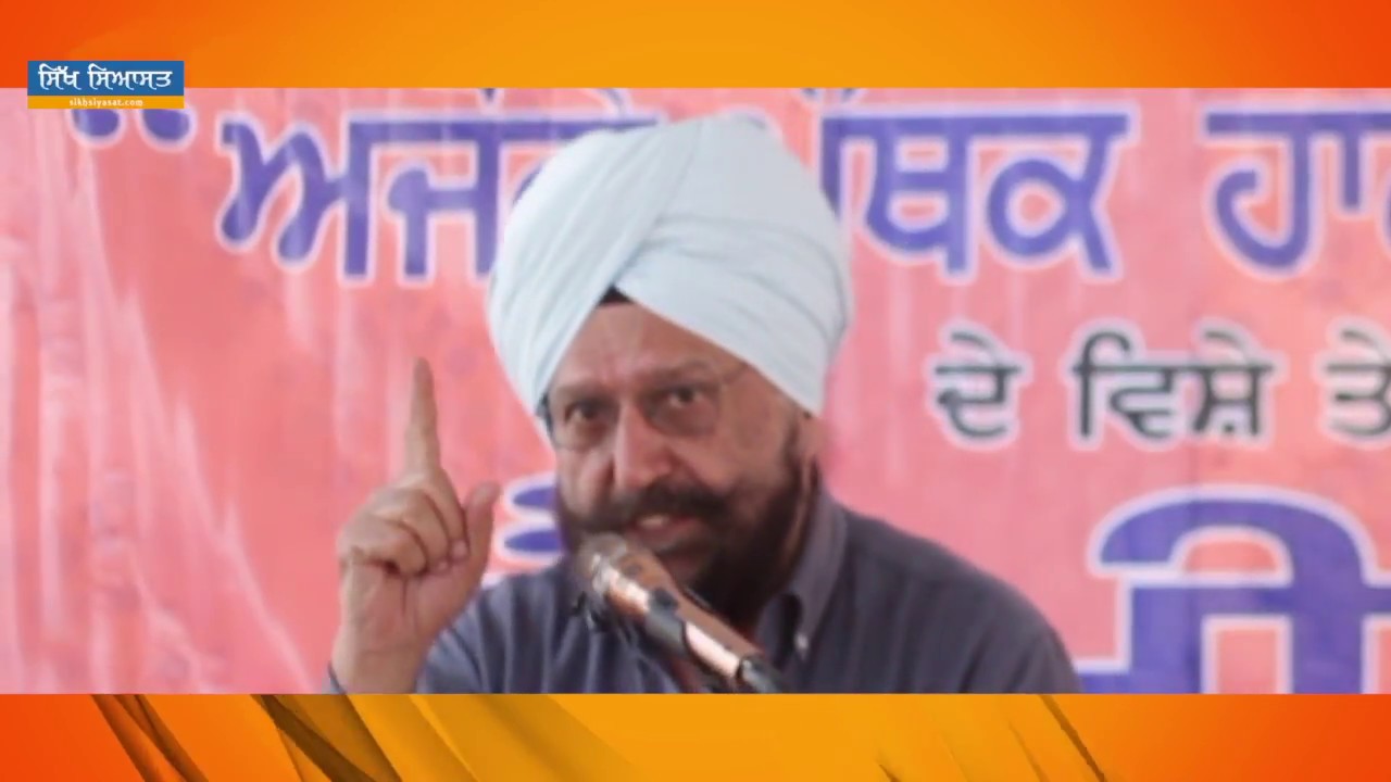 Contemporary Challenges to the Sikh Panth and their Solution: Dr. Gurdarshan Singh Dhillon.