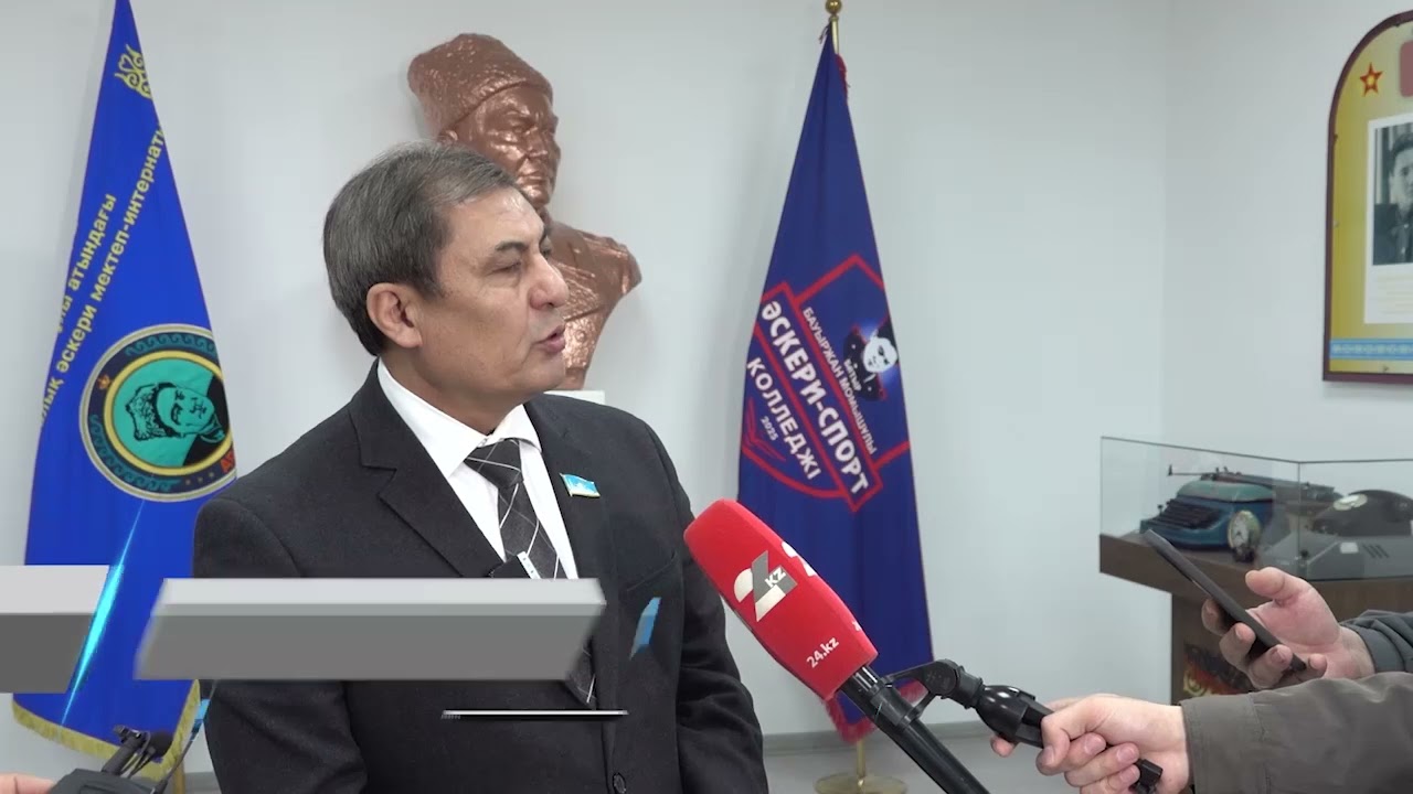 🇰🇿 Алматыда әскери-патриоттық тәрбие мәселелеріне қатысты дөңгелек үстел өтті