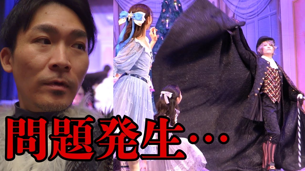 重大な問題が発生しました