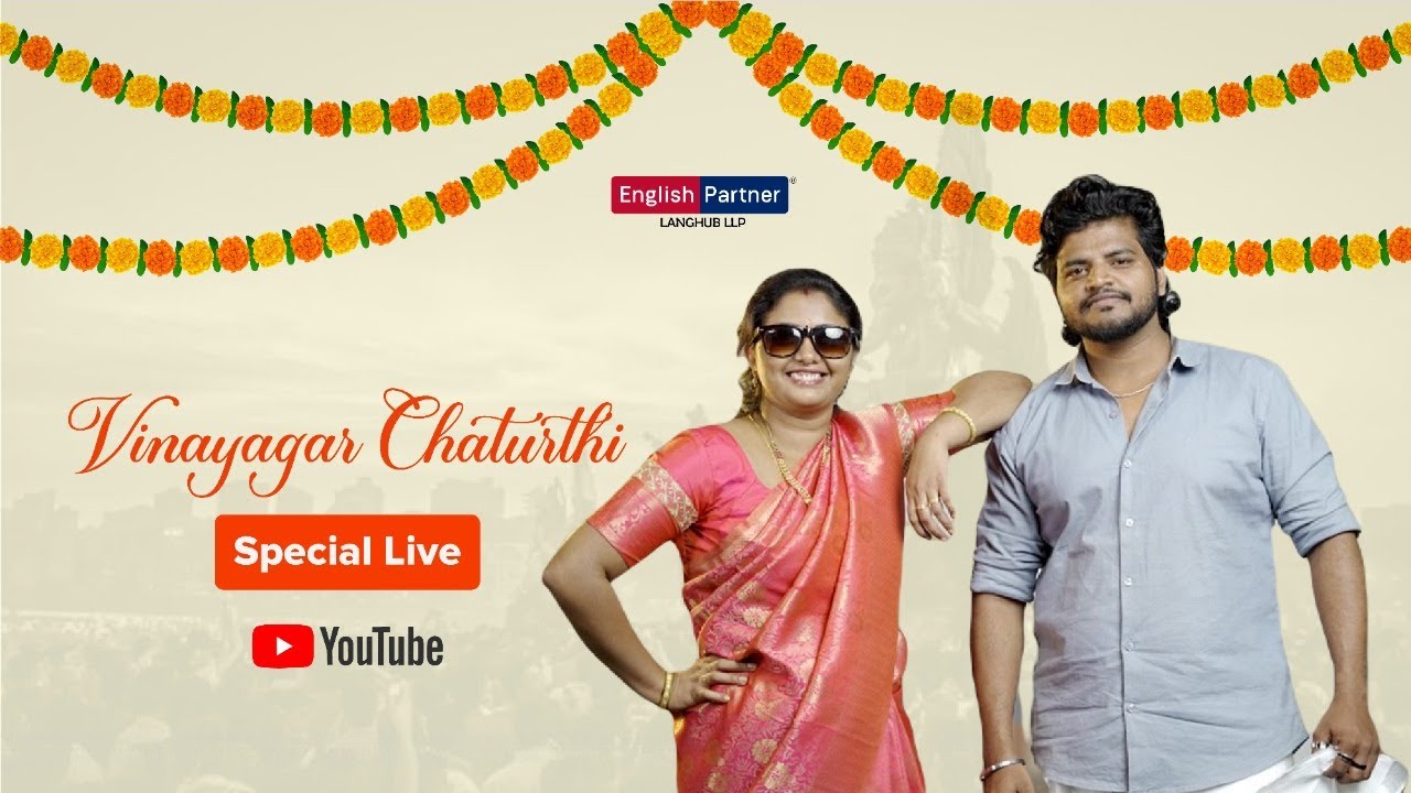 Vinayagar chaturthi Special Live | English Partner