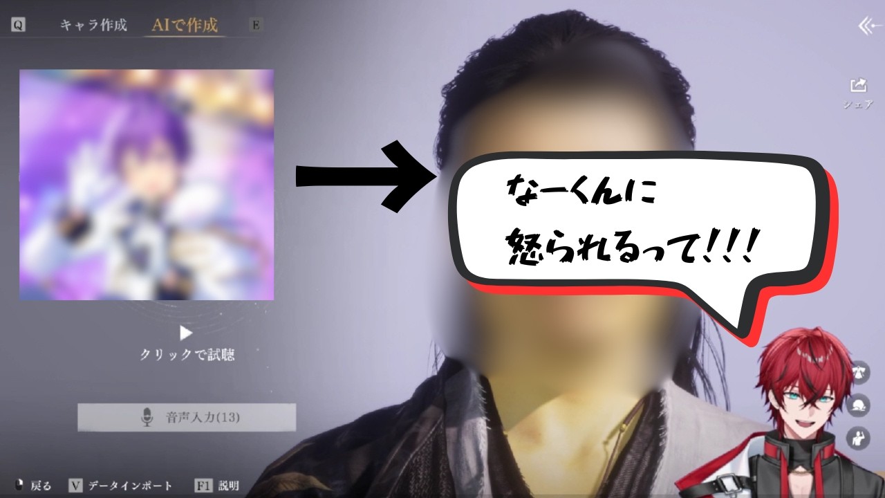 【めておら切り抜き】ロゼがAIの力でSTPRメンバーの顔を再現したようです
