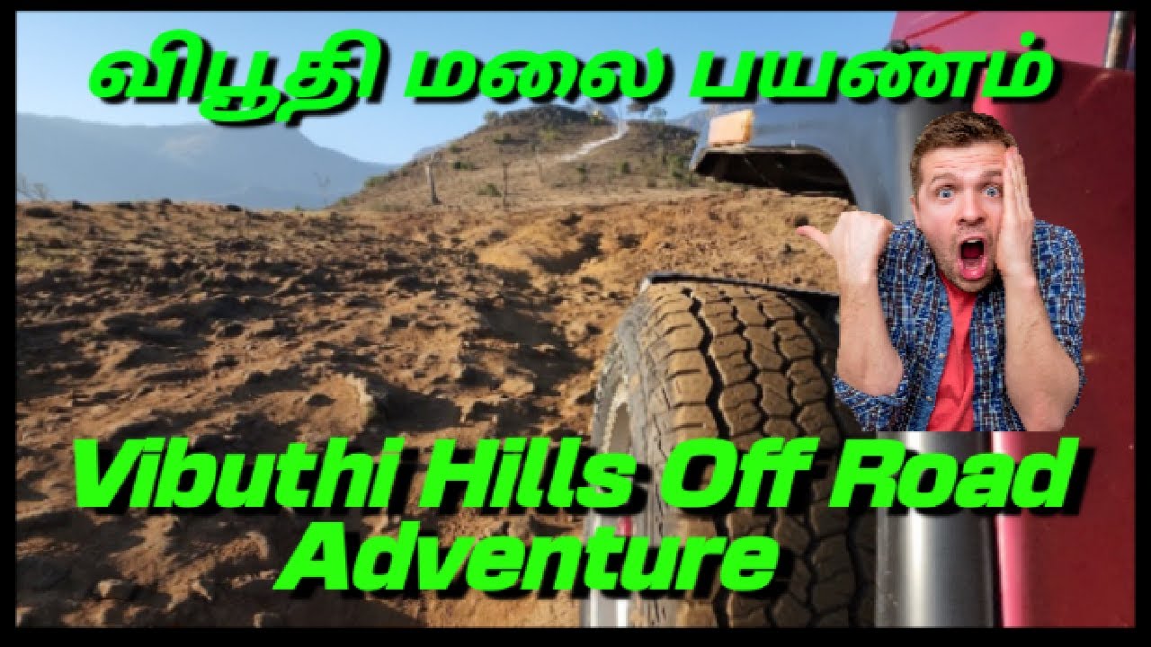 விபூதி மலை பயணம்/Off Road Adventure at Vibuthi Hills/Chengai 360/#masinagudi #offroad #adventure