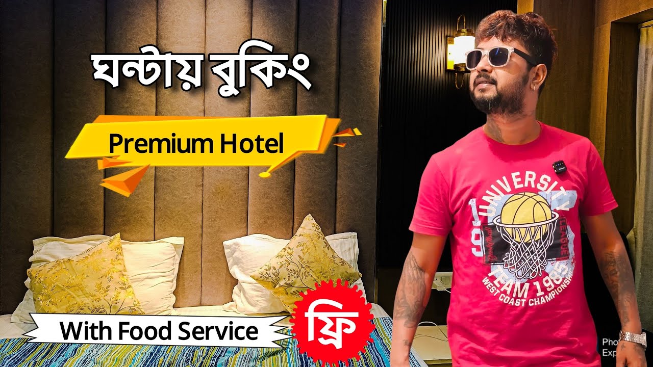 Hotel Unmarried Couple 💞 | Budget Hotel In Kolkata