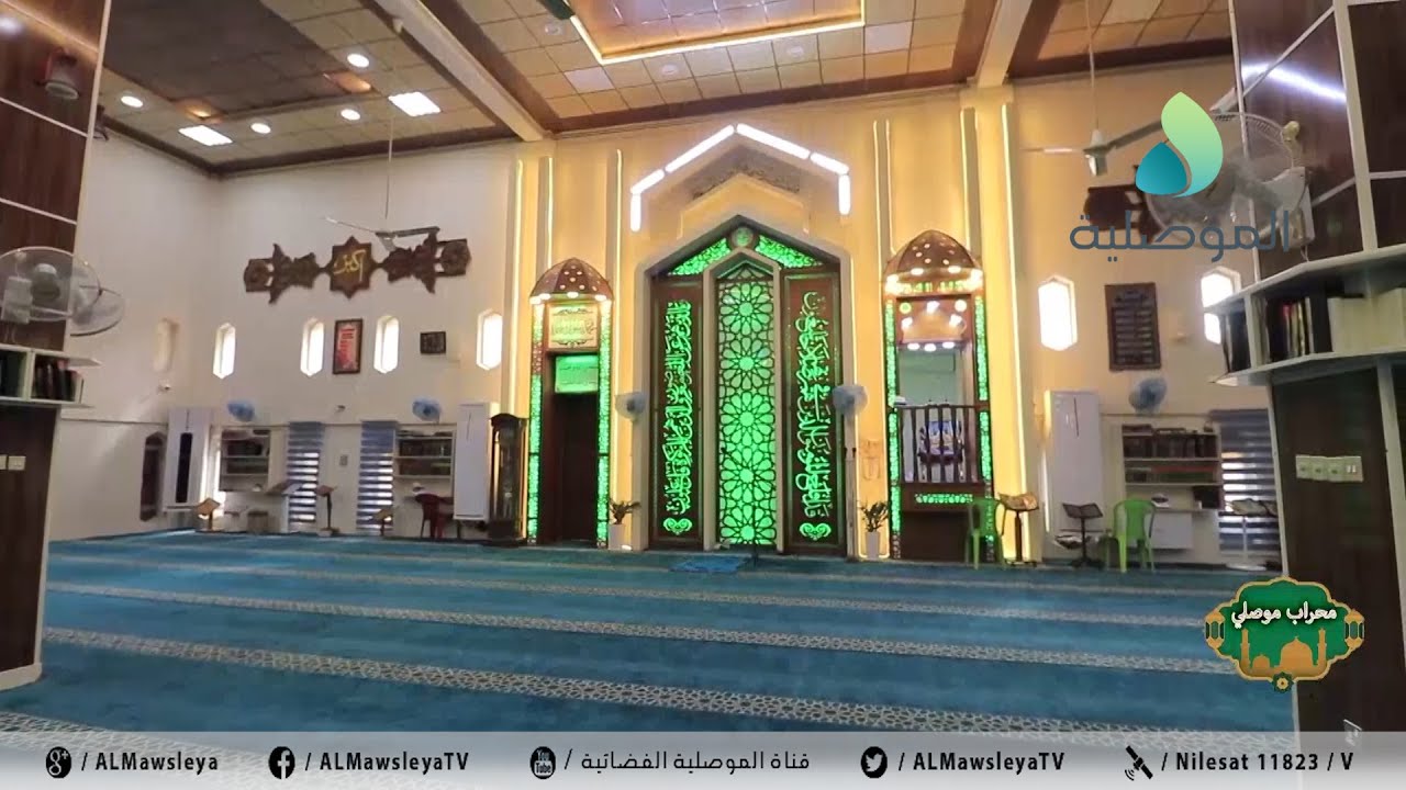 محراب موصلي ـ جامع صديق رشان