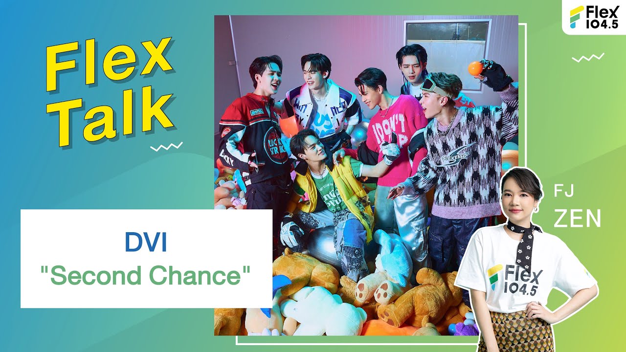 [LIVE] Flex Talk With DVI ที่มาพร้อมกับซิงเกิลล่าสุด Second Chance