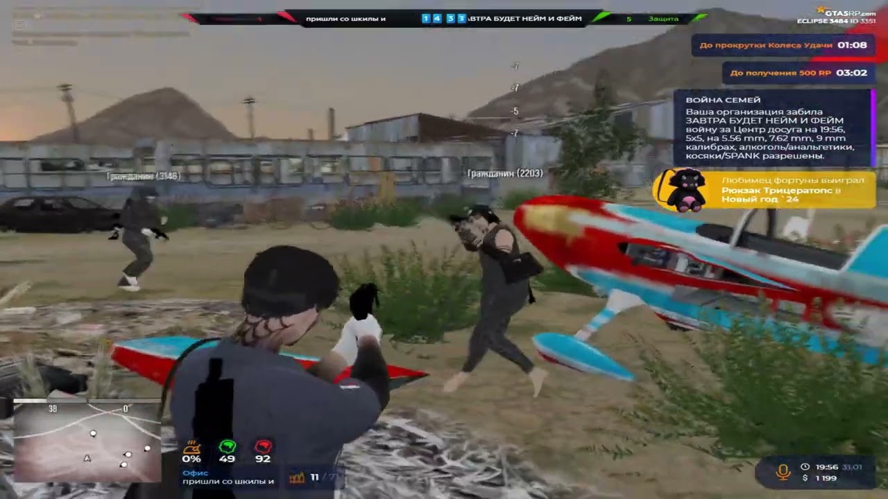 Голова снова болит