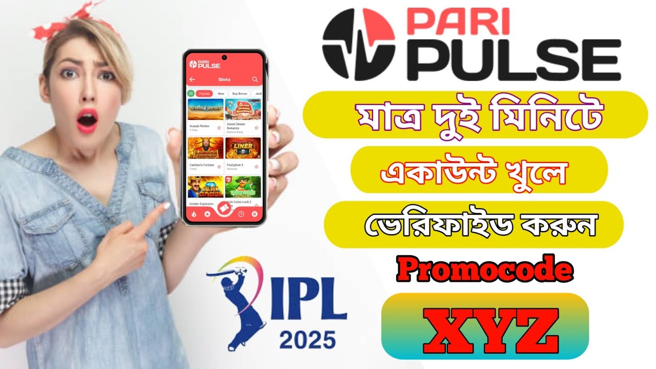 Paripulse | kivabe paripulse account verify korbo | paripulse account khulbo kivabe? paripulse promo