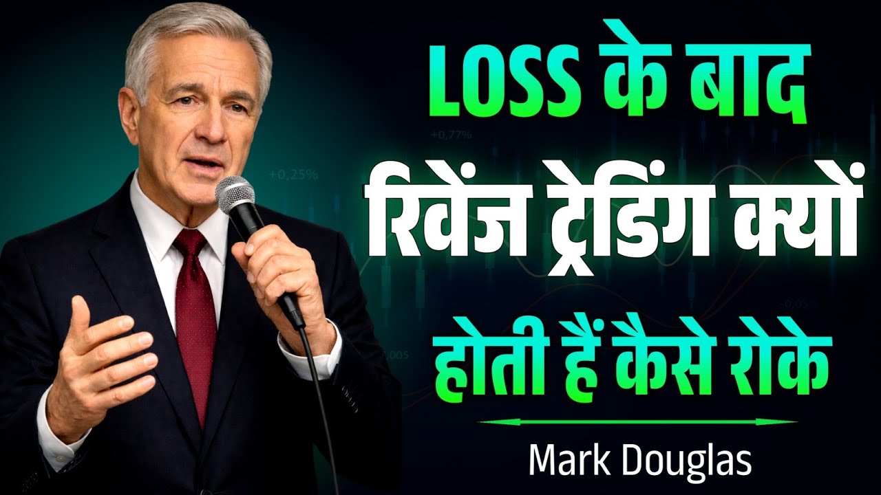 Why Traders Take Revenge Trades After Losses | And How to Stop It 