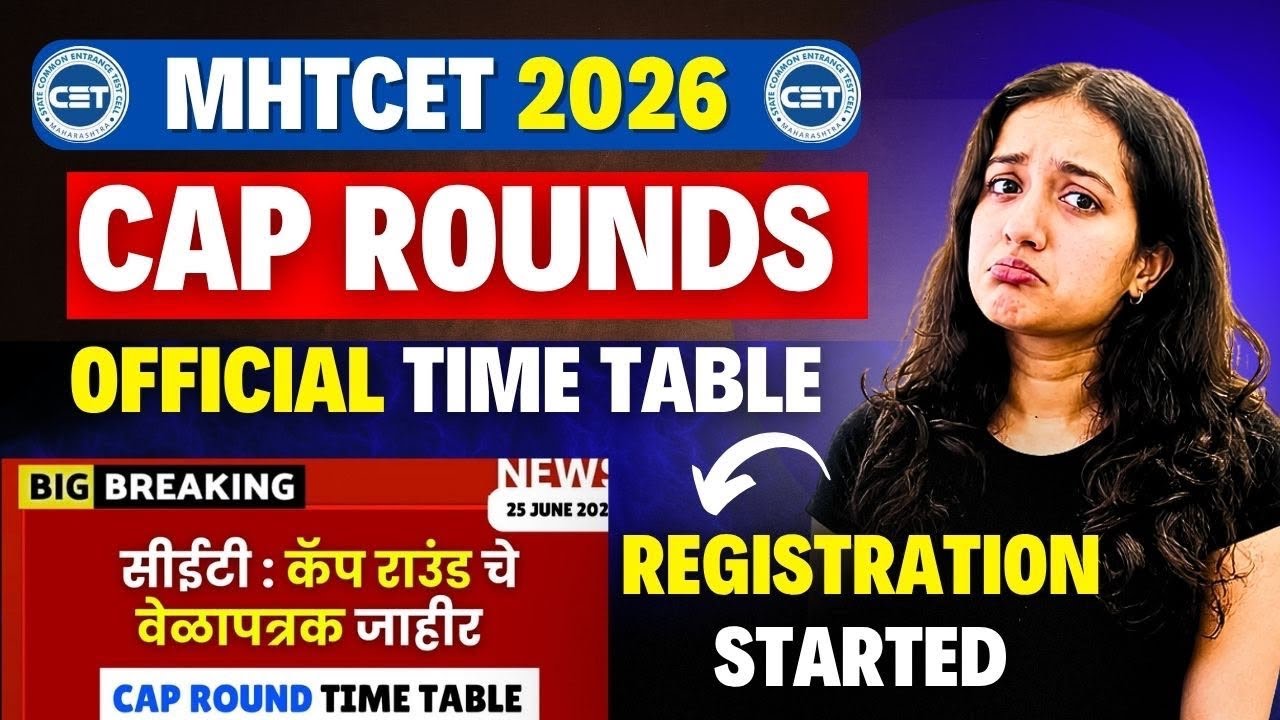 MHTCET 2026 CAP ROUND TIMETABLE OUT🚨😱| REGISTRATION DATE OUT🛑| CET CELL OFFICIAL‼️|#mhtcet2026 DATES