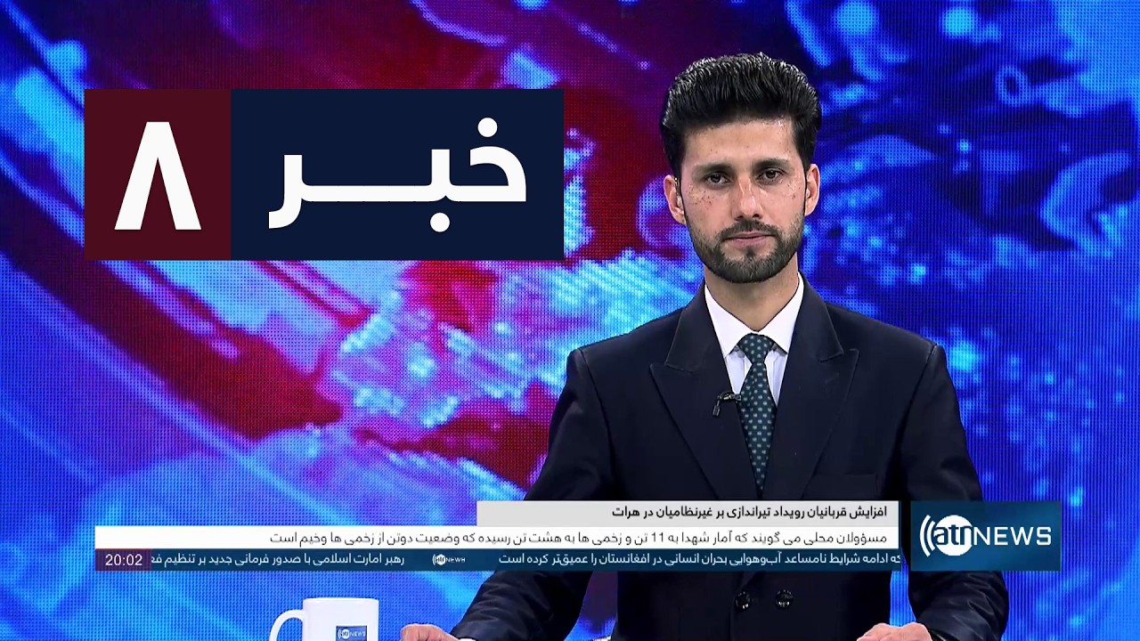Ariana News 8pm News: 11 April 2026 | آریانا نیوز: خبرهای دری ۲۲ حمل ۱۴۰۵