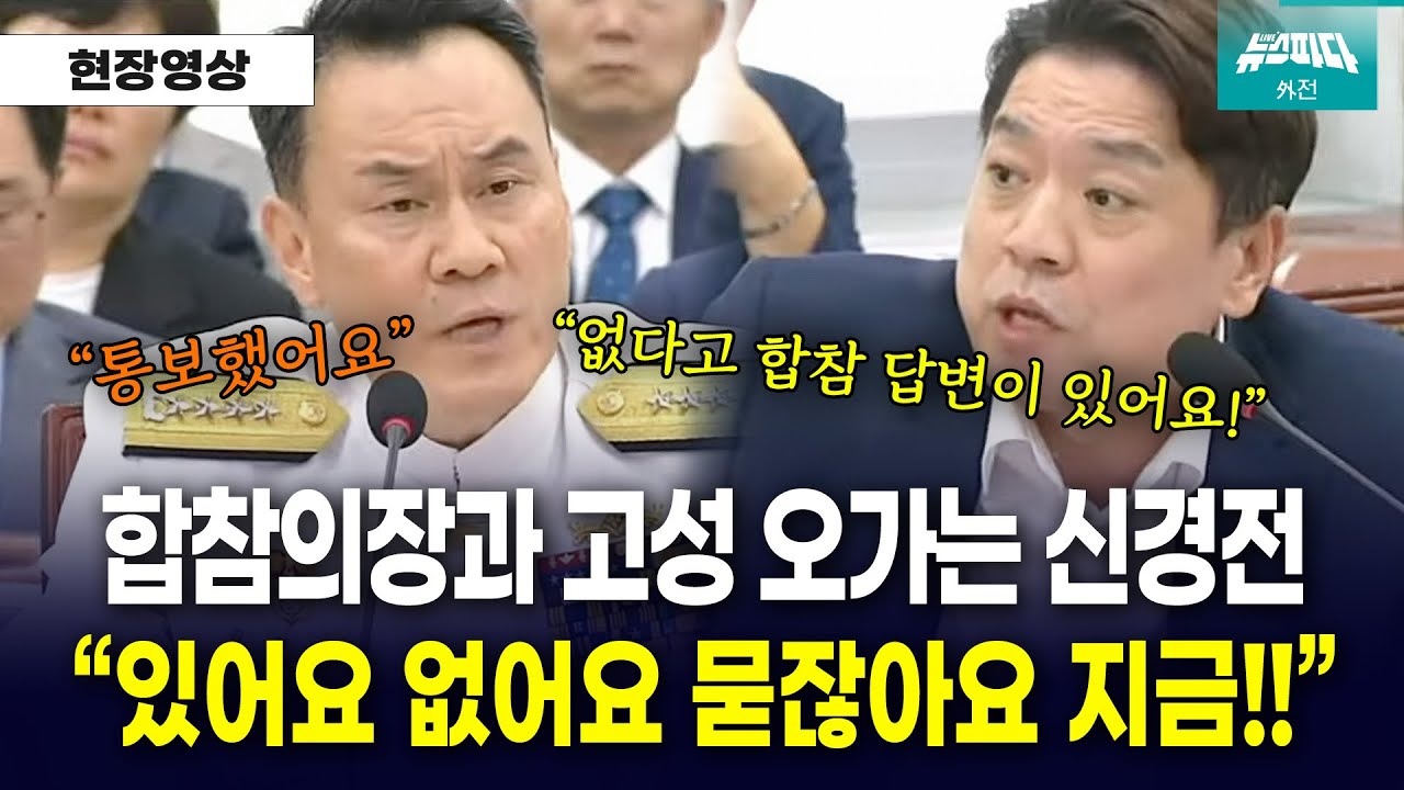 [뉴스파다 외전] 