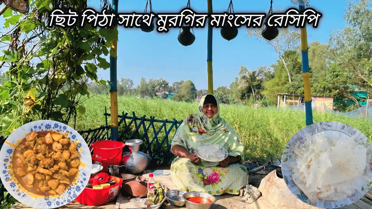 আমাকে ছেড়ে দিয়ে সে ভালোই আছে কিন্তু কারো জীবন থেকে থাকে না | Mimi village vlogs