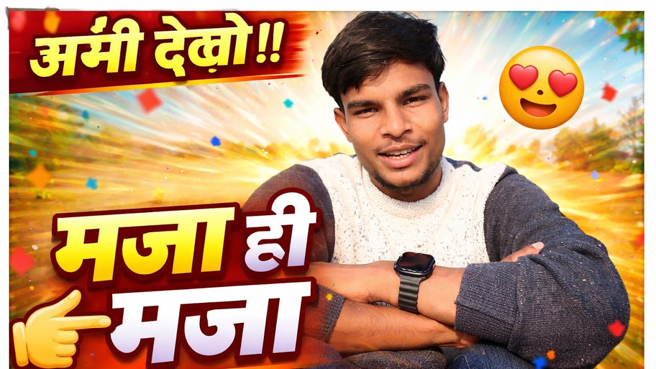 Vlogs me maine a kya bol diya.😮@SARTHAKJVLOG 
