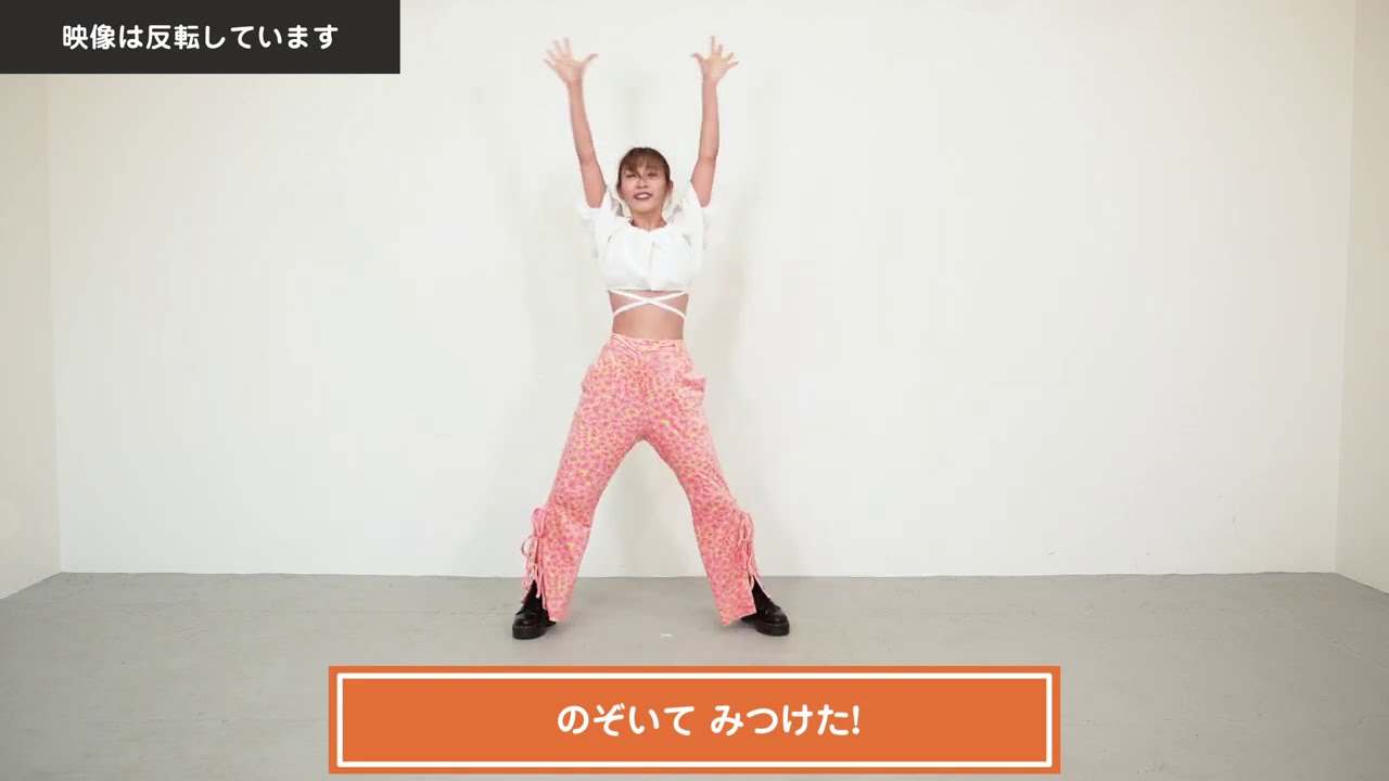 「えんとつ町のプペル」ダンス解説バージョン（大人）