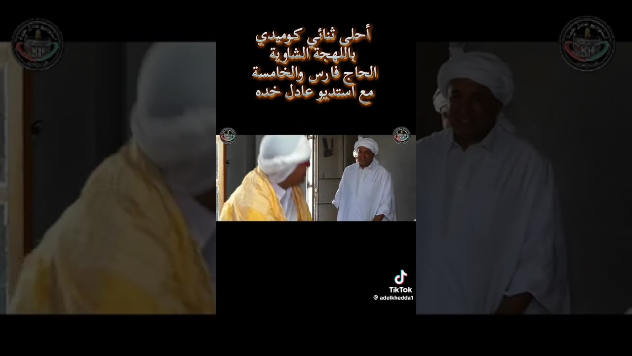 8 نوفمبر 2025