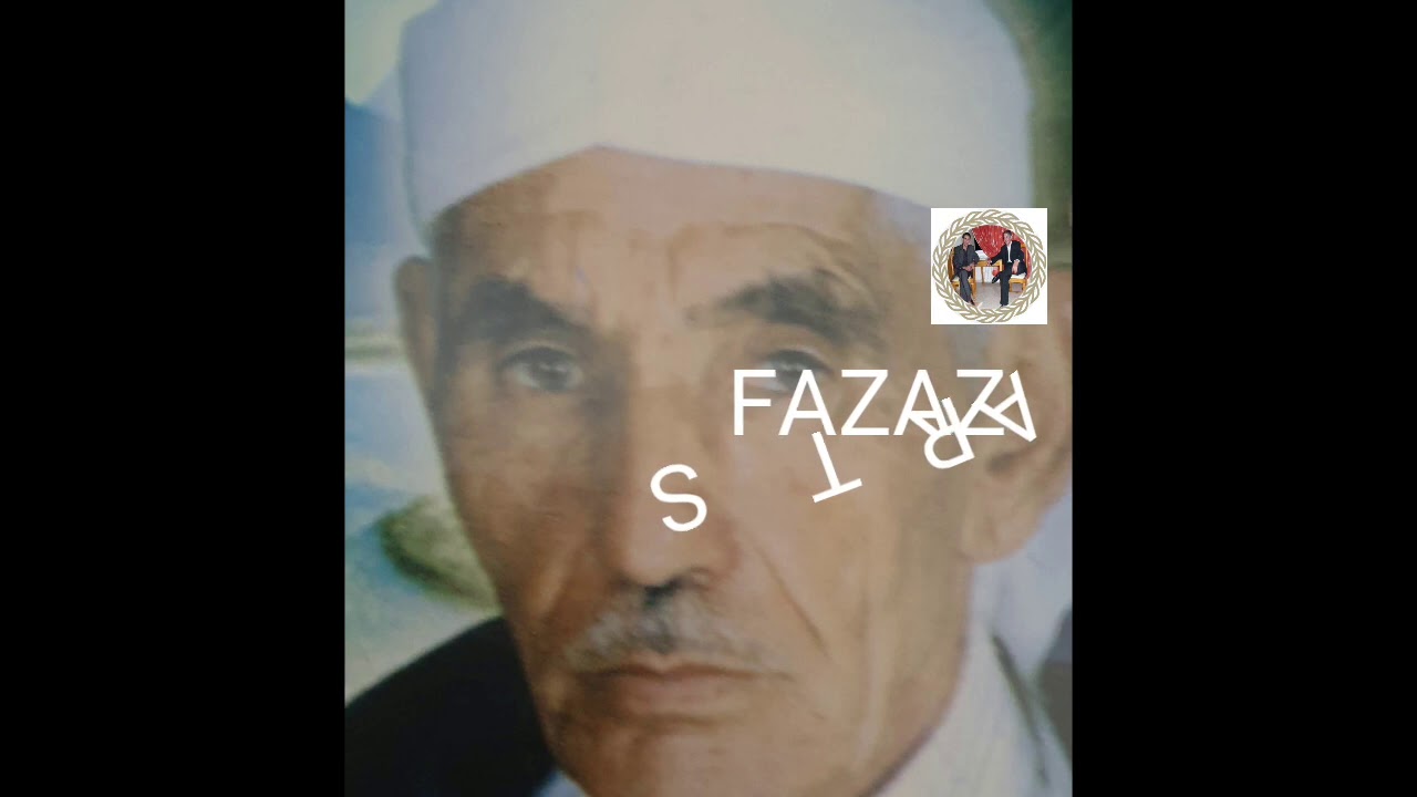 حساين مع حدو نبومية : ماكسن امارك