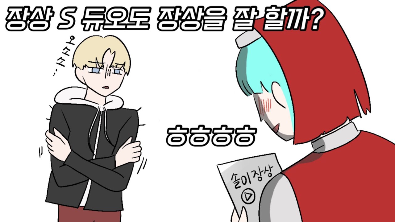 [제5인격] 솔이 장상영상 피드백 ㅋㅋㅋㅋㅋㅋㅋ