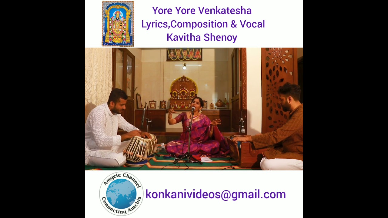 Yore Yore Venkatesha:Lyrics, Composition & Vocal- Kavitha Shenoy